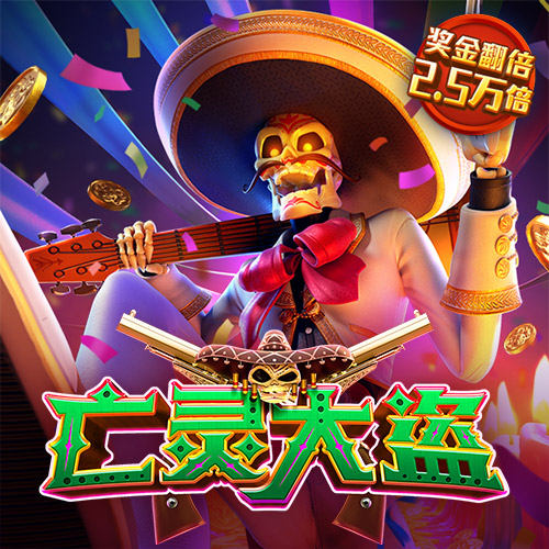 通比牛牛游戏app