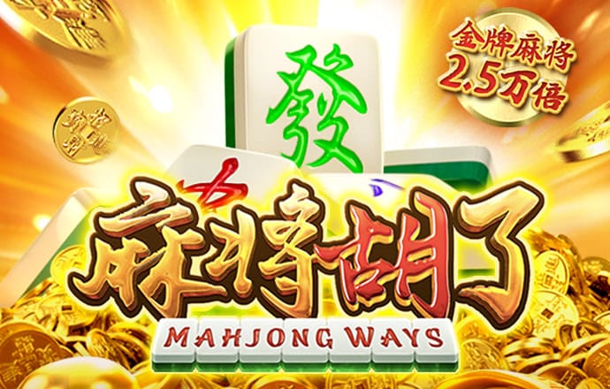 皇冠下载官网app