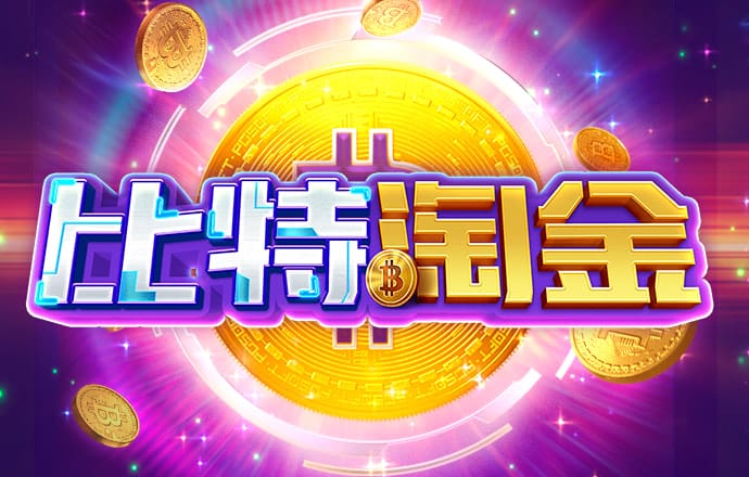 bc体育APP下载