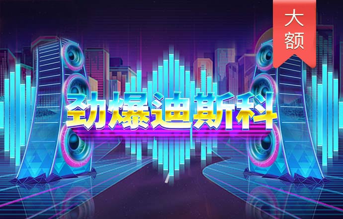 金年华体育平台官网