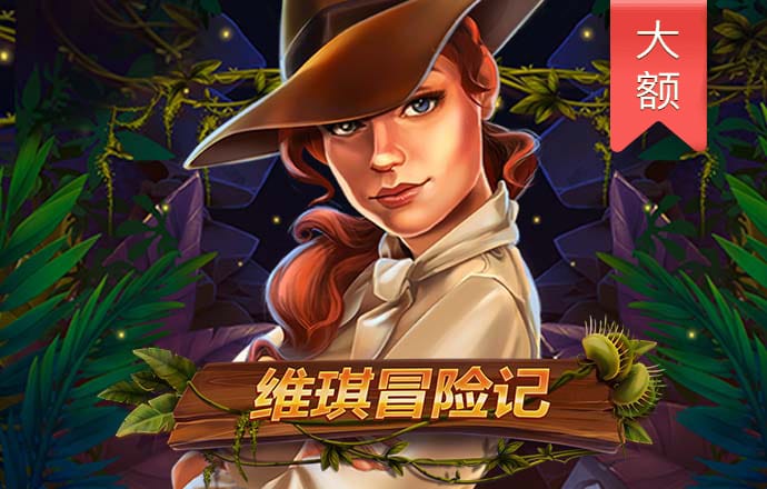 胜利体育官网登录入口网页版